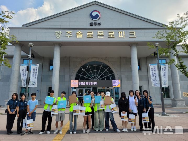 [광주=뉴시스] 광주 광산경찰서는 광주 북구 문흥동 광주솔로몬파크에서 지난 9일 제6차 다문화 청소년 경찰학교를 열었다. (사진=광산경찰 제공) 2024.08.12. photo@newsis.com