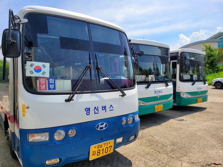 [창녕=뉴시스] 전면에 태극기를 부착한 창녕군 농어촌버스. (사진=창녕군 제공) 2024.08.12. photo@newsis.com *재판매 및 DB 금지