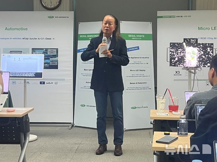 [서울=뉴시스]이현주 기자 = 이정훈 서울반도체 대표이사가 12일 오후 서울 영등포구 한국거래소에서 올해 2분기 실적발표회를 진행하고 있다. lovelypsyche@newsis.com