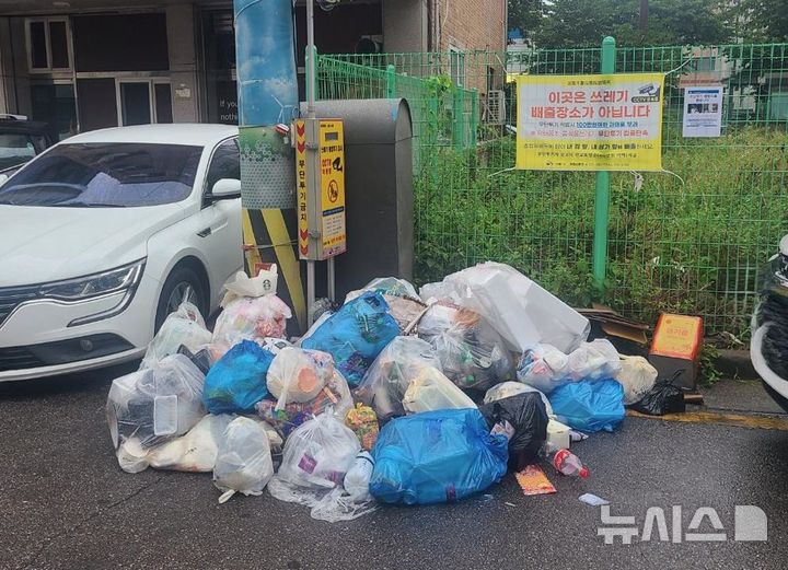 [시흥=뉴시스] 시흥시는 쓰레기 배출 장소 위반 시 과태료 부과 등 집중단속에 나선다고 12일 밝혔다. (사진=시흥시 제공) 2024.08.12. photo@newsis.com 