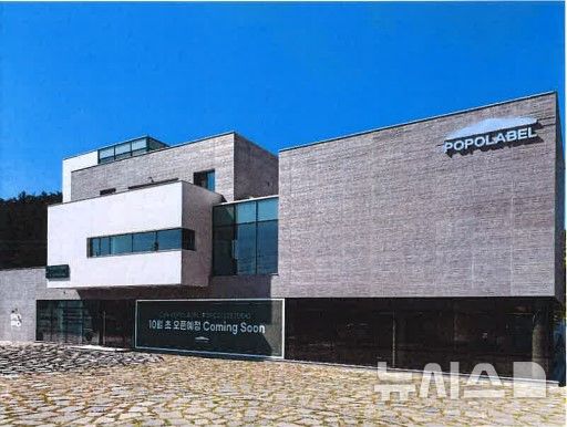 [포항=뉴시스] 송종욱 기자 = 경북 포항시가 건축 문화 발전과 도시 미관에 이바지한 건축 문화상 대상 작품을 다음 달 20일까지 접수한다. 건축 문화상 대상은 일반 건축 3개, 공동 주택 2개 단지를 대상으로 선정한다. 사진은 지난 2022년 최우수 건축 문화상을 받은 포항시 북구 흥해읍 '포포라벨' 전경. (사진=포항시 제공) 2024.08.12. photo@newsis.com