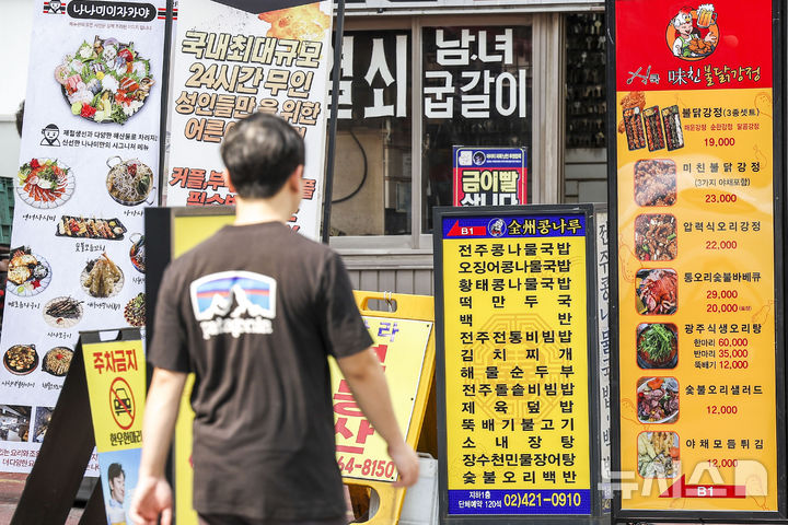 [서울=뉴시스] 정병혁 기자 = 지난 12일 서울의 한 먹자골목에 음식점 메뉴판이 놓여 있다. 2024.08.12. jhope@newsis.com