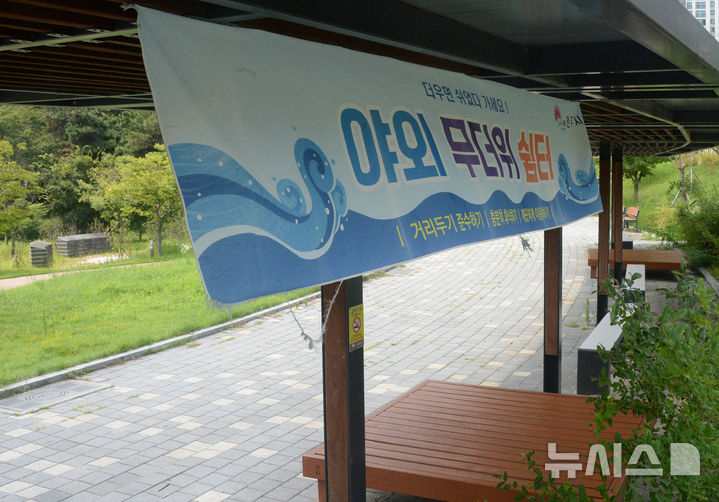 [전주=뉴시스] 김얼 기자 = 연일 무더위가 기승을 부리고 있는 12일 전북 전주시 덕진구 세병공원의 무더위 쉼터를 찾는 시민들이 없어 한산한 모습을 보이고 있다. 2024.08.12. pmkeul@newsis.com