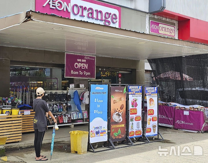 [양곤=AP·교도/뉴시스]미얀마 군정이 쌀의 판매 가격을 부풀려 판매한 혐의로 징역 1년을 선고했던 일본인 남성을 석방했다고 13일 일본 공영 NHK, 요미우리신문 등 일본 언론들이 보도했다. 사진은 지난 7월 양곤 소재  '이온오렌지' 슈퍼마켓의 모습. 2024.08.13.