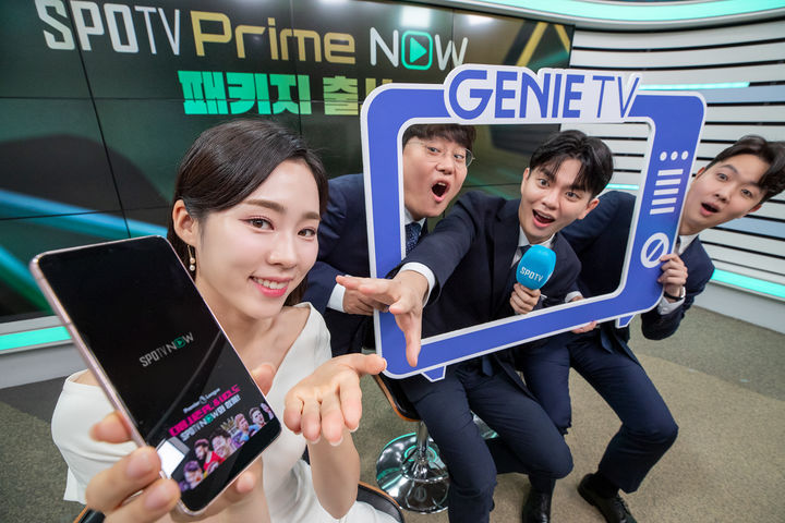 KT는 지니 TV 월정액 부가 서비스 ‘스포티비 프라임 나우(SPOTV Prime NOW) 패키지’를 출시한다고 13일 밝혔다.(사진=KT) *재판매 및 DB 금지