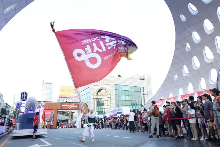 [대전=뉴시스]대전 0시 축제 퍼레이드. 2024. 08. 13 *재판매 및 DB 금지