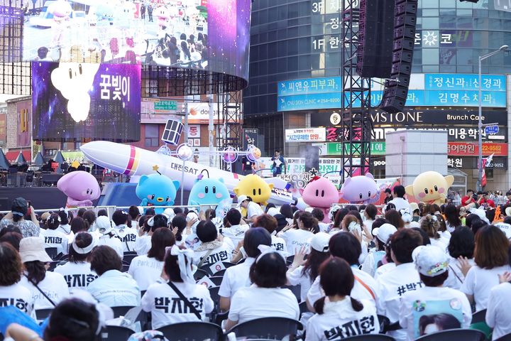 [대전=뉴시스]대전 0시 축제 공연장에 꿈씨 패밀리가 총 출동하고 있다. 2024. 08. 13  *재판매 및 DB 금지