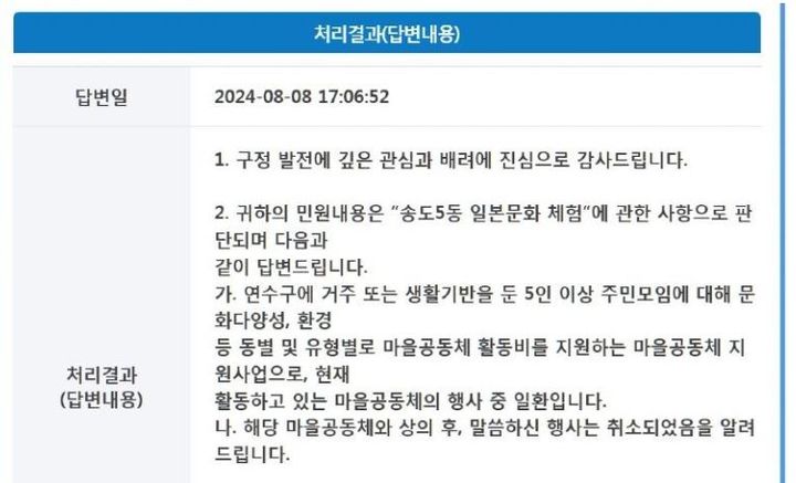 [서울=뉴시스] (사진= 보배드림 캡처) *재판매 및 DB 금지