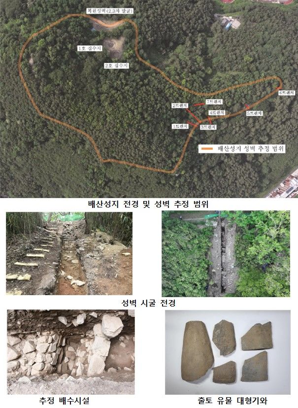 [부산=뉴시스] 부산 연제구는 올해 3월부터 실시한 배산성지 5차 발굴(시굴) 조사를 마무리했다. (사진=연제구 제공) 2024.08.13. photo@newsis.com *재판매 및 DB 금지