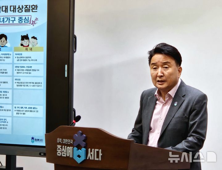 의료비후불제 지원대상 확대 설명하는 김영환 충북지사. (사진=뉴시스DB)