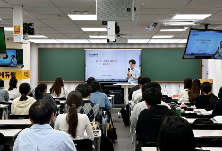 [서울=뉴시스] 에듀윌 세무사 시험대비 강의 모습. 2024.08.13. (사진=에듀윌 제공)&nbsp; *재판매 및 DB 금지