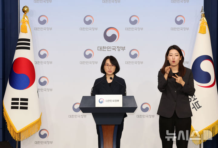 [서울=뉴시스] 배훈식 기자 = 정경실 보건복지부 의료개혁추진단장이 13일 오전 서울 종로구 정부서울청사 별관에서 의료개혁 추진상황을 발표하고 있다. 2024.08.13. dahora83@newsis.com