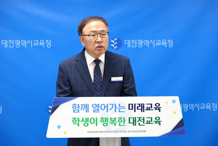 정흥채 교육국장 *재판매 및 DB 금지