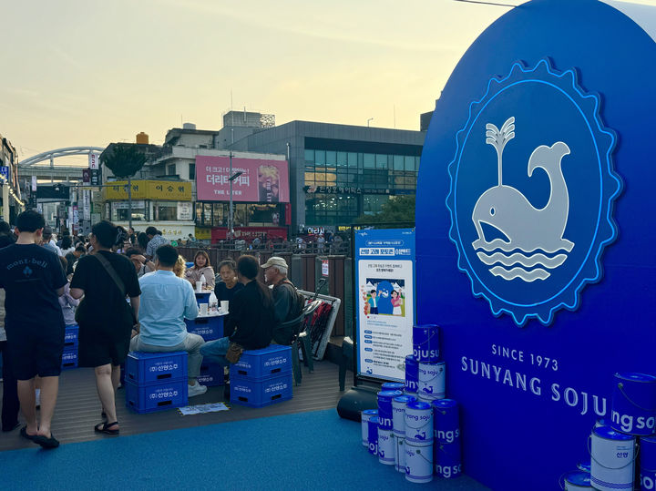 [대전=뉴시스] 대전 0시축제장에 마련된 선양포차와 선양고래 포토존. *재판매 및 DB 금지