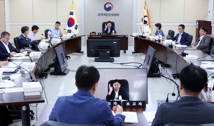 [세종=뉴시스] 원자력안전위원회 회의 사진.(사진=원안위 제공) 2024.09.26. photo@newsis.com *재판매 및 DB 금지