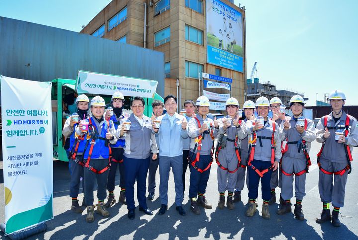 [울산=뉴시스] HD현대중공업은 13일과 14일 이틀간 울산, 포항, 영암 지역 사외협력사 9곳을 방문해 ‘혹서기 커피차 이벤트’를 실시했다. 2024.08.14. (HD현대중공업 제공) *재판매 및 DB 금지