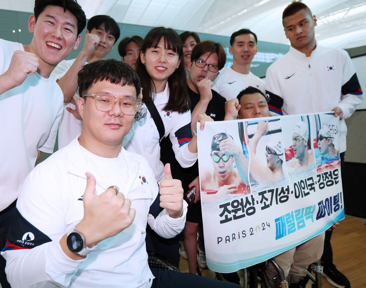 14일 인천국제공항 제2터미널에서 파리 패럴림픽 사전캠프에 참가하는 수영 선수단과 응원하는 동료들이 기념촬영을 하고 있다. (사진=대한장애인체육회 제공) *재판매 및 DB 금지