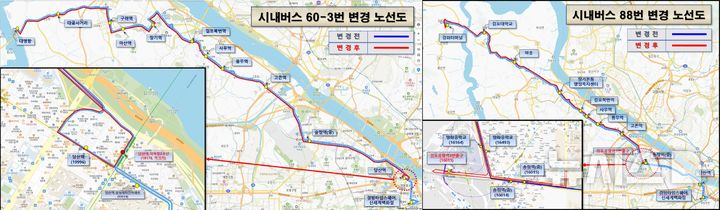 [김포=뉴시스] 정일형 기자 = 60-3번 변경 노선도(왼쪽)와 88번 변경 노선도. (사진은 김포시 제공) photo@newsis.com 2024.08.14.
