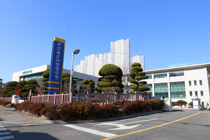 [부산=뉴시스] 부산울산병무청 전경. (사진=뉴시스 DB) photo@newsis.com *재판매 및 DB 금지