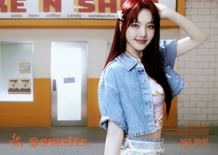 [서울=뉴시스] 예린. (사진=빌엔터테인먼트 제공) 2024.08.14. photo@newsis.com *재판매 및 DB 금지