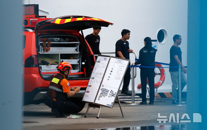 [제주=뉴시스] 우장호 기자 = 14일 오전 제주시 건입동 제주항 8부두에 입항한 8만5000t급 메디테라니아(MEDITERRANEA)호에서 연기가 발생해 승객과 선원이 대피하고 있다. 불은 자체 진화됐으며 당시 크루즈선에는 승객 2436명이 탑승해 있었던 것으로 파악됐다. 선박은 중국 톈진을 출발해 제주항에 입항, 이날 오후 4시 일본 후쿠오카로 출항할 예정이었다. 2024.08.14. woo1223@newsis.com