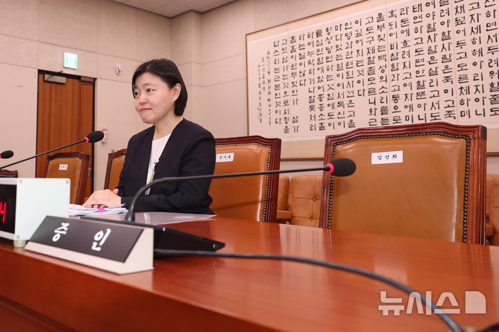 [서울=뉴시스] 고승민 기자 = 임은정 검사가 14일 서울 여의도 국회에서 열린 제417회 국회 임시회 제1차 법제사법위원회, 검사(김영철) 탄핵소추사건 조사 청문회에 증인으로 출석하고 있다. 2024.08.14. kkssmm99@newsis.com