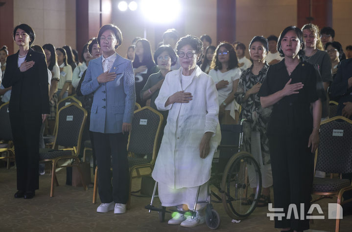 [서울=뉴시스] 정병혁 기자 = 일본군 위안부 피해자인 이용수 할머니와 참석자들이 14일 서울 용산구 백범김구기념관에서 열린 2024년 일본군 위안부 피해자 기림의 날 기념식에서 국민의례를 하고 있다. 2024.08.14. jhope@newsis.com