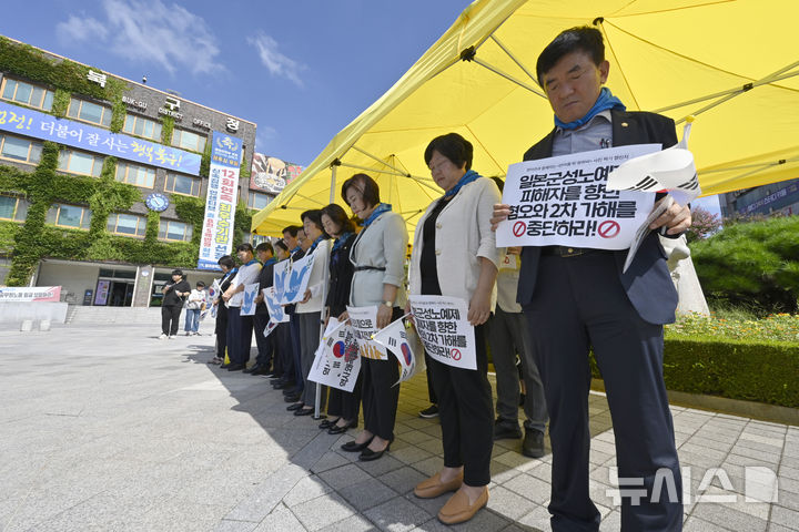 [광주=뉴시스] 박기웅 기자 = 일본군 위안부 피해자 기림의 날인 14일 광주 북구청 광장에서 열린 '북구소녀상 7주년 기억식' 참가자들이 묵념을 하고 있다. 2024.08.14. pboxer@newsis.com