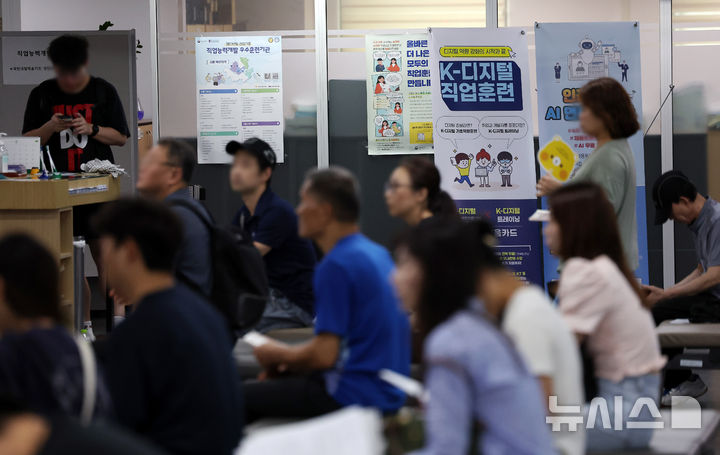 [서울=뉴시스] 김명년 기자 = 14일 오후 서울 마포구 서부고용복지플러스센터를 찾은 구직자들이 상담을 기다리고 있다. 2024.08.14. kmn@newsis.com