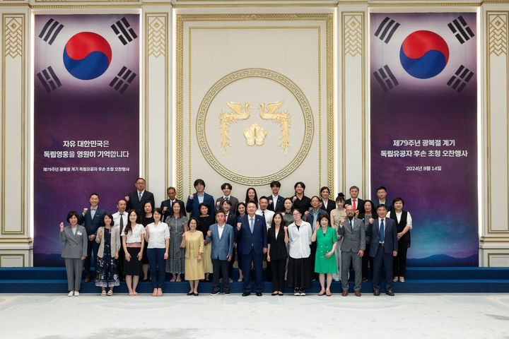 [서울=뉴시스]  최진석 기자 = 윤석열 대통령이 14일 청와대 영빈관에서 열린 독립유공자 후손 초청 오찬에서 참석자들과 기념촬영 하고 있다. (사진=대통령실 제공) 2024.08.14. photo@newsis.com *재판매 및 DB 금지