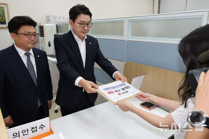 [서울=뉴시스] 권창회 기자 = 신동욱 국민의힘 원내수석대변인이 14일 오후 서울 여의도 국회 의안과에서 전현희 더불어민주당 의원 제명 촉구 결의안을 제출하고 있다. 2024.08.14. kch0523@newsis.com