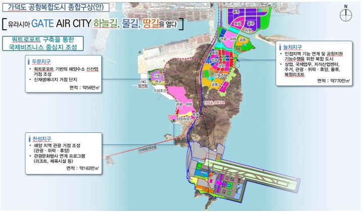 [부산=뉴시스] '가덕도 공항복합도시 조성사업'안. (사진=부산시 제공) 2024.08.15. photo@newsis.com *재판매 및 DB 금지