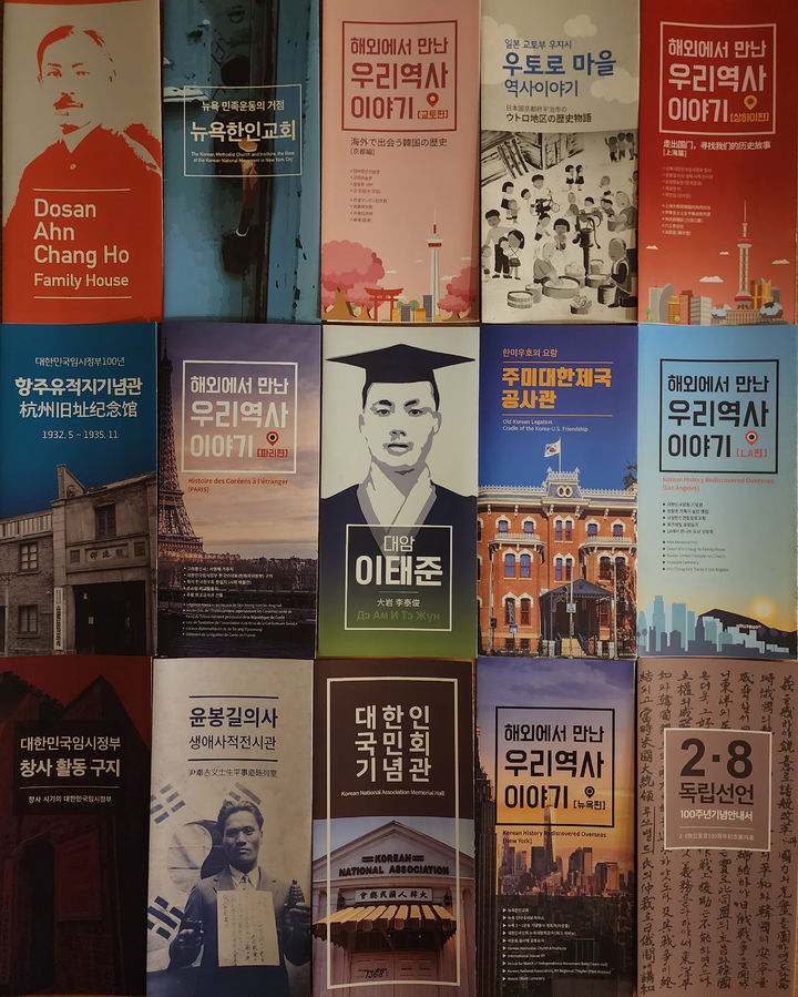 [서울=뉴시스] 몽골 이태준 안내서(중앙)와 다른 곳에 기증한 안내서들. (사진 = 서경덕 교수 제공) 2024.08.15. photo@newsis.com *재판매 및 DB 금지