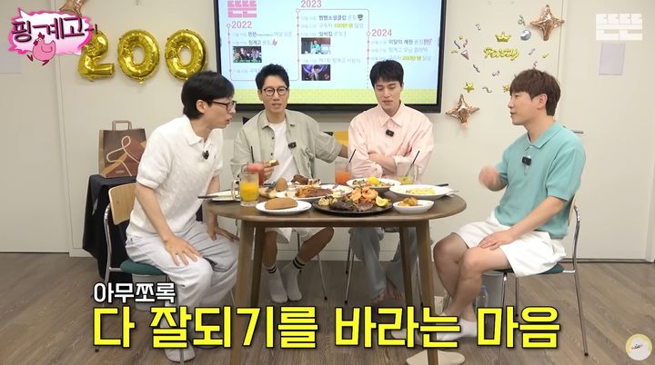 [서울=뉴시스] 방송인 지석진(58)이 한국 축구계에 "정신들 차려야 한다"고 일침을 날렸다가 곧 당황하는 모습을 보였다. (사진=유튜브) *재판매 및 DB 금지