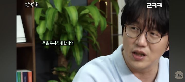 [서울=뉴시스] 성시경. (사진 = 유튜브 채널 '르크크' 캡처) 2024.08.15. photo@newsis.com *재판매 및 DB 금지