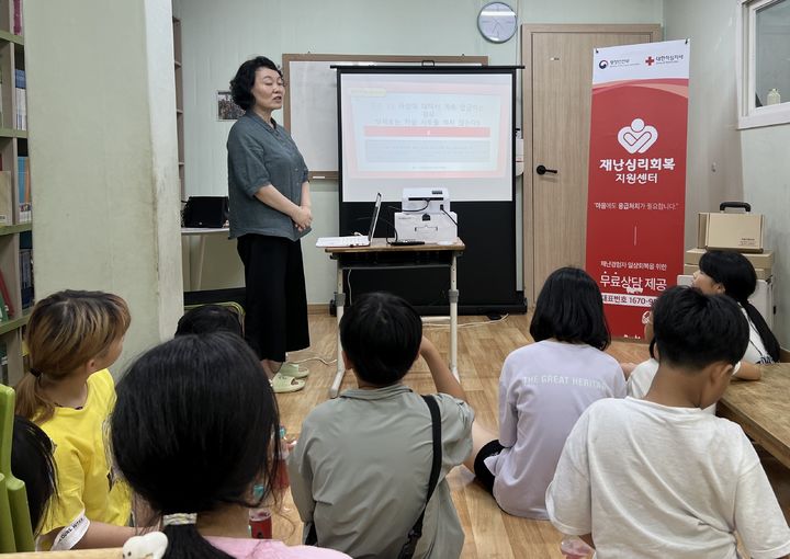 [전주=뉴시스] 대한적십자사 전북특별자치도지사는 지사 산하 전북재난심리회복지원센터가 14일 코로나19 경험 아동 10여명을 대상으로 재난심리 집단상담을 실시했다고 15일 밝혔다. (사진=대한적십자사 전북특별자치도지사 제공) 2024.08.15. photo@newsis.com *재판매 및 DB 금지