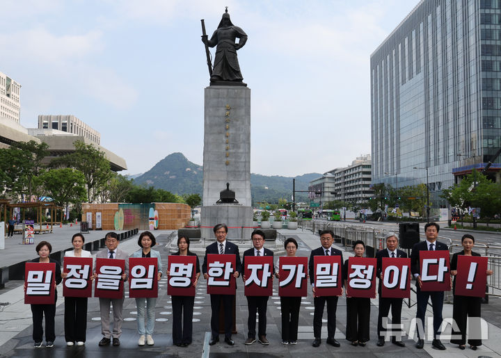 [서울=뉴시스] 배훈식 기자 = 제79주년 광복절인 15일 오전 서울 종로구 광화문광장에서 조국 조국혁신당 대표를 비롯한 소속 국회의원 등이 윤석열 정부 대일 굴종외교 규탄 피켓팅을 하고 있다. 2024.08.15. dahora83@newsis.com