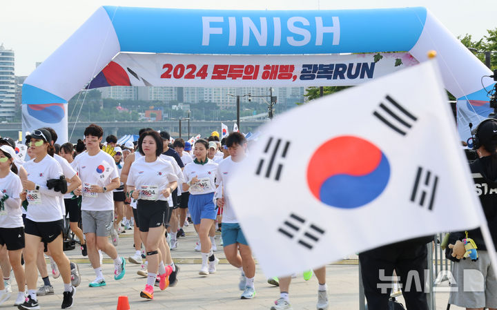 [서울=뉴시스] 권창회 기자 = 광복절인 15일 오전 서울 여의도 한강공원에서 열린 '2024 모두의 해방, 광복RUN 마라톤'에서 참가자들이 힘찬 출발을 하고 있다. 2024.08.15. kch0523@newsis.com