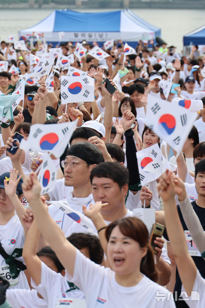 [서울=뉴시스] 권창회 기자 = 광복절인 15일 오전 서울 여의도 한강공원에서 열린 '2024 모두의 해방, 광복RUN 마라톤'에서 참가자들이 출발에 앞서 만세삼창을 하고 있다. 2024.08.15. kch0523@newsis.com