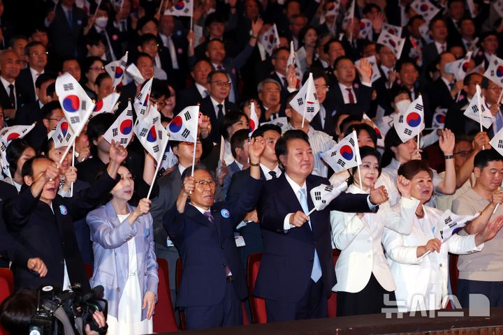 [서울=뉴시스] 조수정 기자 = 윤석열 대통령과 부인 김건희 여사, 이동일 순국선열유족회장 등 참석자들이 15일 서울 종로구 세종문화회관에서 열린 제79주년 광복절 경축식에서 태극기를 흔들며 만세삼창을 하고 있다. 2024.08.15. chocrystal@newsis.com