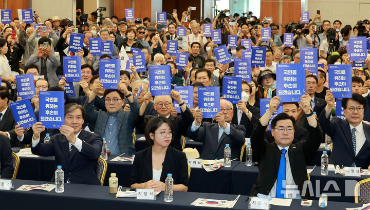 [서울=뉴시스] 고범준 기자 = 박찬대(앞줄 오른쪽부터) 더불어민주당 당대표 직무대행 겸 원내대표, 용혜인 기본소득당 대표, 조국 조국혁신당 대표 등이 15일 서울 용산구 백범김구기념관에서 광복회 주최로 열린 제79주년 광복절 기념식에서 브로셔에 프린트 된 '국민을 위하는 후손이 되겠습니다'란 글귀를 들어보이고 있다. 2024.08.15. bjko@newsis.com