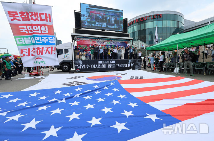 [서울=뉴시스] 이영환 기자 = 조원진 우리공화당 대표, 허평환 상임고문 등이 15일 오후 서울 중구 서울역광장에서 열린 건국76주년, 광복79주년 제259차 태극기집회에서 만세를 부르고 있다. 2024.08.15. 20hwan@newsis.com