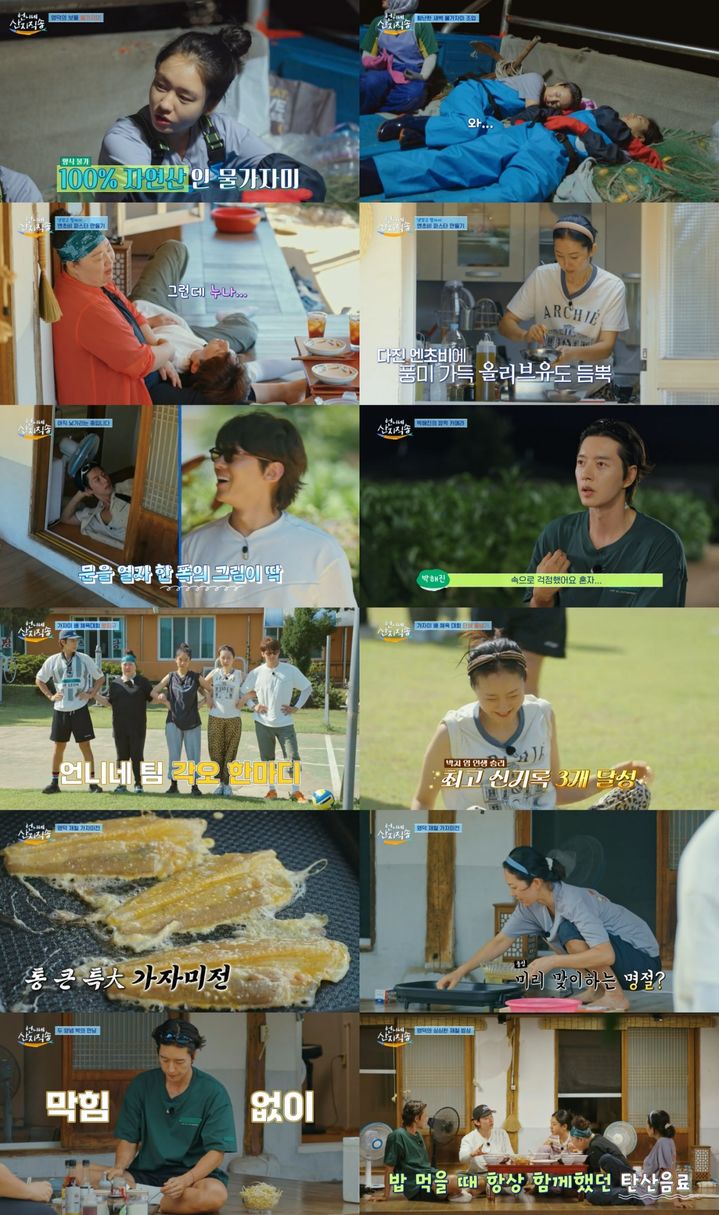 [서울=뉴시스] tvN 예능물 '언니네 산지직송'이 지난 15일 방송됐다. (사진=tvN '언니네 산지직송' 제공) 2024.08.16. photo@newsis.com *재판매 및 DB 금지