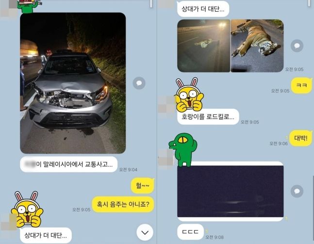 [서울=뉴시스] (사진= 온라인 커뮤니티 갈무리) *재판매 및 DB 금지