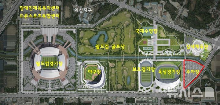 [전주=뉴시스]윤난슬 기자 = 전북 전주시는 전주월드컵경기장 일원에 들어설 신규 공공 체육시설의 주차 수요에 대비해 내년 말까지 총 157억원의 사업비를 들여 '복합스포츠타운 주차장 조성 사업'을 추진한다고 16일 밝혔다.(사진=전주시 제공) 