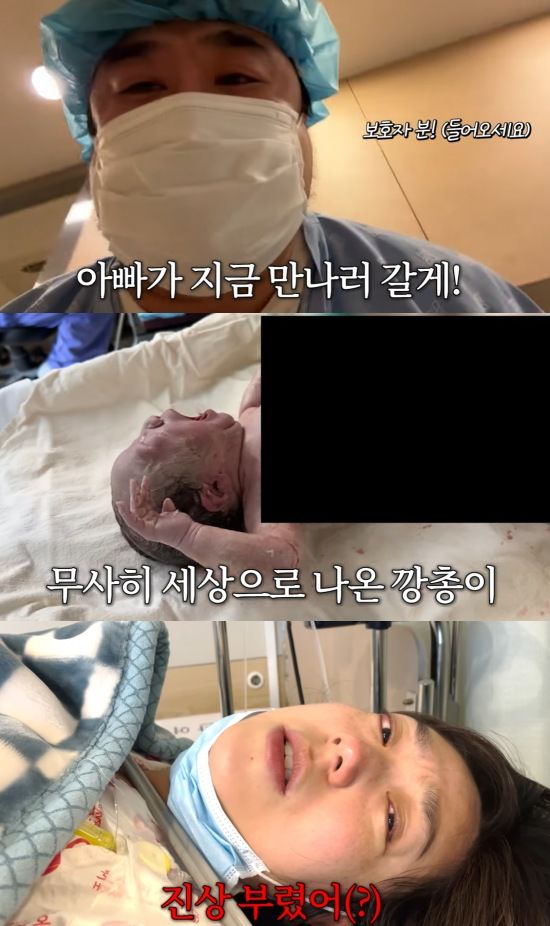 [서울=뉴시스] 코미디언 이은형(40)이 아들 출산 과정을 공개했다. (사진=유튜브 채널 '기유TV' 캡처) 2024.08.16. photo@newsis.com  *재판매 및 DB 금지