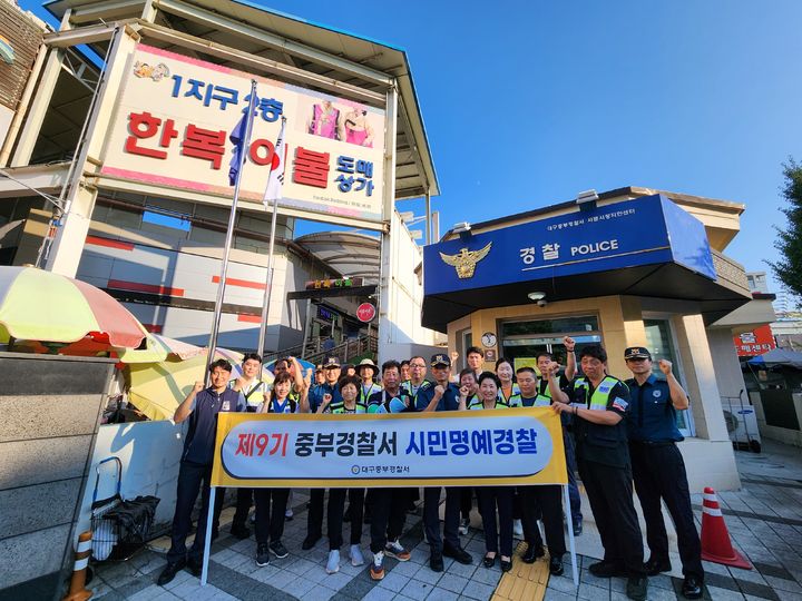 [대구=뉴시스] 대구 중부경찰서는 서문시장 일대에서 추석맞이 범죄 예방 활동을 전개했다. (사진=대구 중부경찰서 제공) 2024.08.16. photo@newsis.com *재판매 및 DB 금지