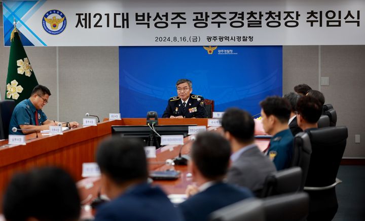 [광주=뉴시스] 박성주(58) 신임 광주경찰청장이 16일 오후 광주 광산구 광주경찰청 청사에서 열린 취임식 중 인사말을 하고 있다. (사진=광주경찰청 제공) 2024.08.16. photo@newsis.com *재판매 및 DB 금지