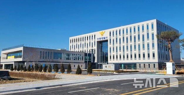 [안동=뉴시스] 송종욱 기자 = 경북 안동시의 한 모텔에서 홀로 장기 투숙하던 50대 기초생활수급자가 숨진 채 발견됐다. 사진은 안동경찰서 전경. (사진=뉴시스 DB) 2024.08.17. photo@newsis.com