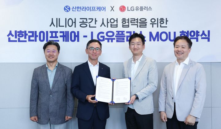 LG유플러스는 ‘신한라이프케어’와 시니어 전용 공간 사업 협력을 위한 업무 협약을 체결했다. 사진은 업무협약식에 참여한 (왼쪽부터) 김순기 신한라이프 전략기획그룹장, 우석문 신한라이프케어 대표, 권용현 LG유플러스 기업부문장, 안지용 LG경영연구원 공간연구소장이 기념 사진을 촬영하는 모습. (사진=LG유플러스 제공) *재판매 및 DB 금지